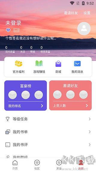 全網(wǎng)免費(fèi)小說搜索