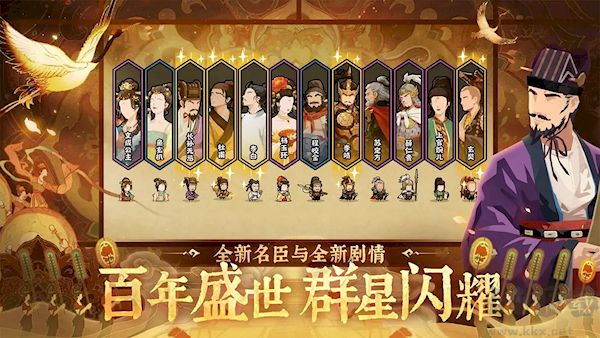 無悔華夏隋唐版本最新兌換碼 