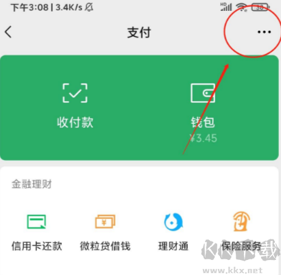 騰訊視頻怎么取消自動(dòng)續(xù)費(fèi) 