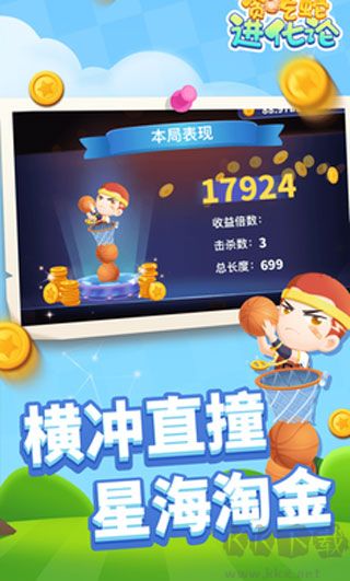 貪吃蛇進化論