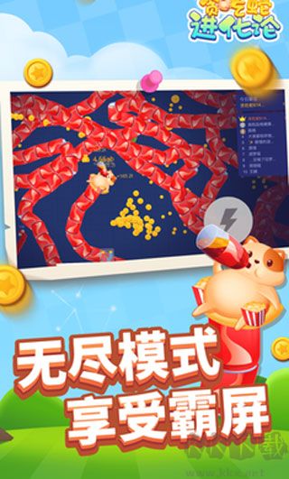 貪吃蛇進化論