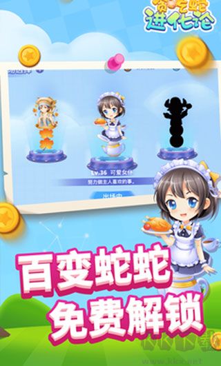 貪吃蛇進化論