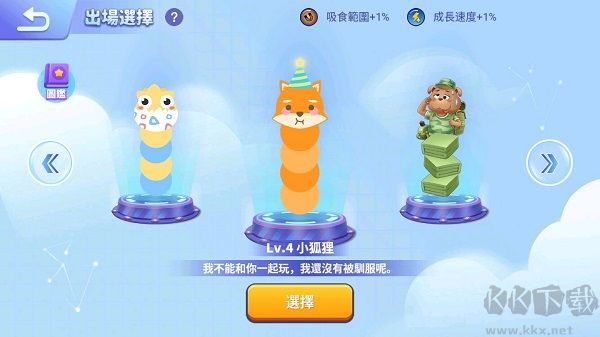 貪吃蛇進化論