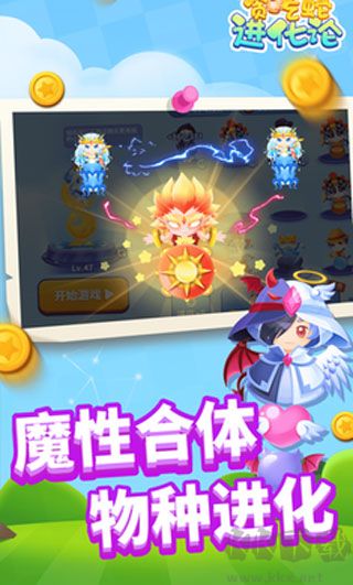 貪吃蛇進化論