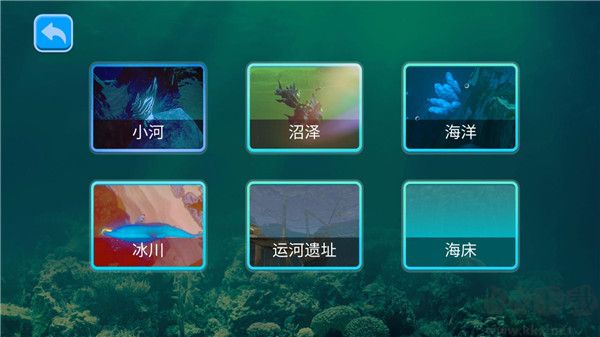 海底大獵殺聯(lián)機版