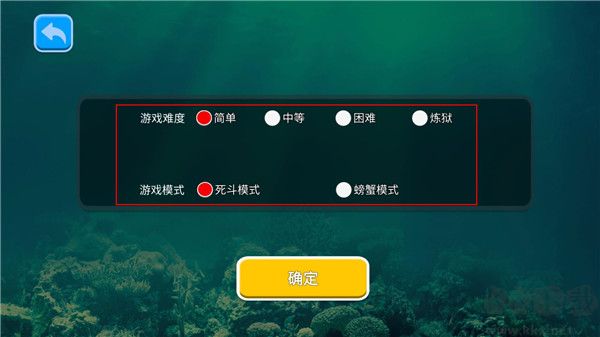 海底大獵殺聯(lián)機版