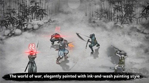 最后一個(gè)武士