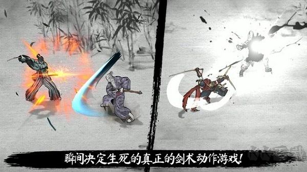 最后一個(gè)武士