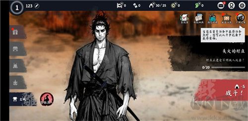 最后一個(gè)武士