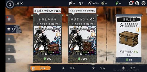 最后一個(gè)武士