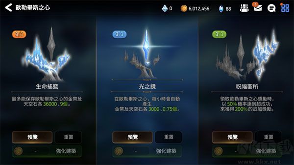 第七史詩