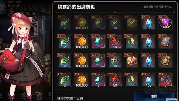 第七史詩