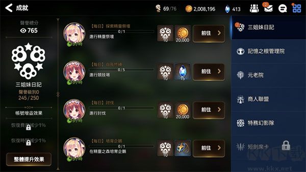 第七史詩