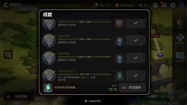 第七史詩