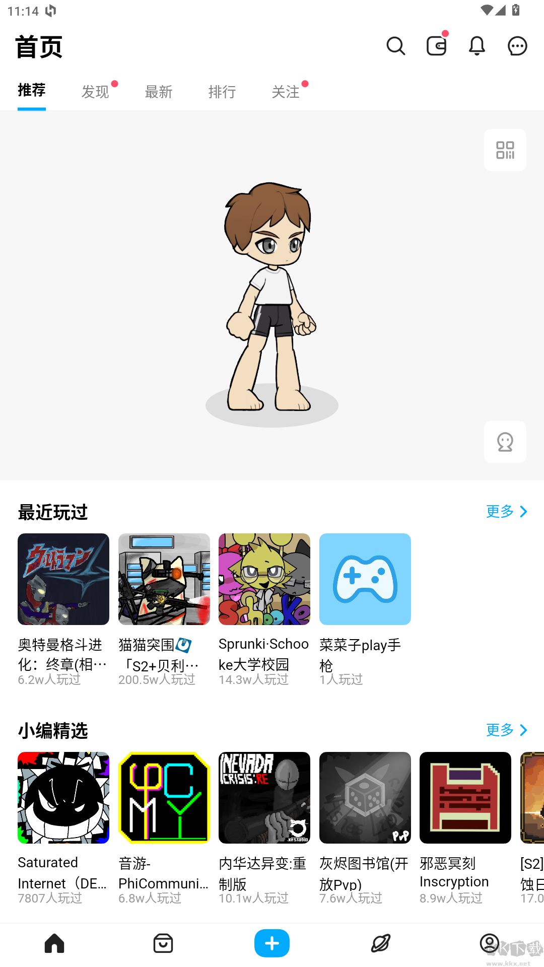 奧特曼格斗進化終章官網(wǎng)版