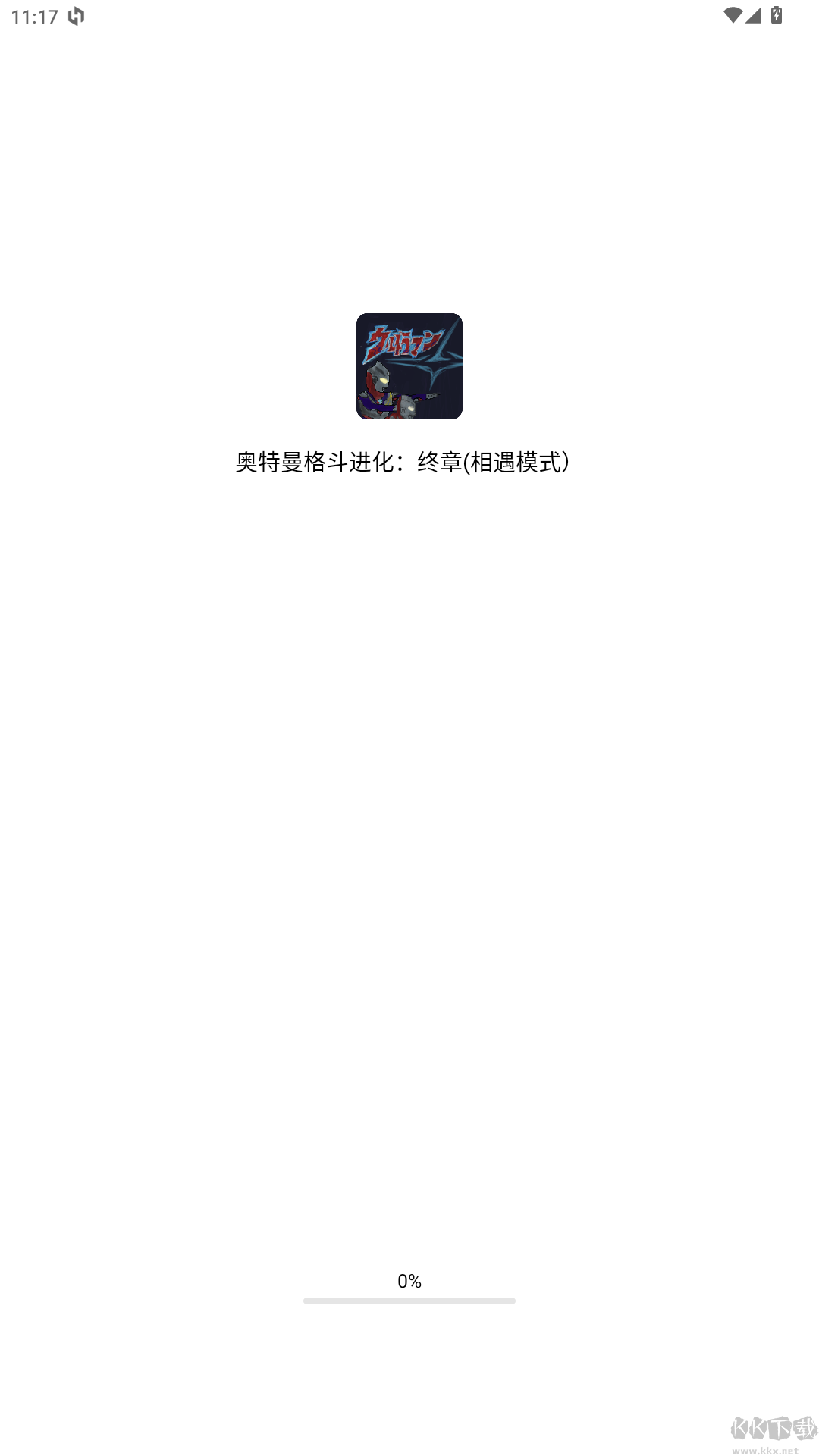 奧特曼格斗進化終章官網(wǎng)版