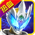 鎧甲勇士之拿瓦怒火 v1.9.0無(wú)限生命版