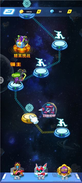 鎧甲勇士王者歸來(lái)無(wú)限金幣版