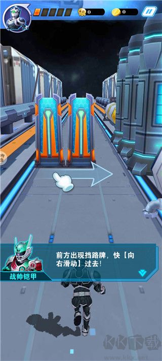 鎧甲勇士王者歸來(lái)無(wú)限金幣版