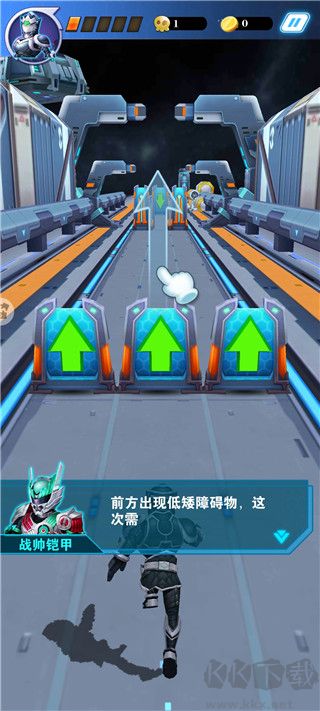 鎧甲勇士王者歸來(lái)無(wú)限金幣版