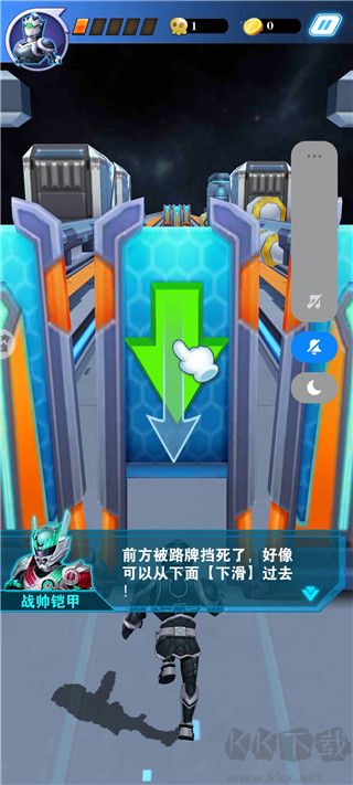 鎧甲勇士王者歸來(lái)無(wú)限金幣版