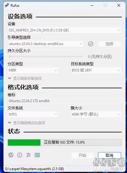 rufus官方版(u盤引導(dǎo)盤制作工具)