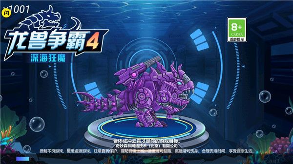龍獸爭霸4深?？衲д?>
                                <span id=