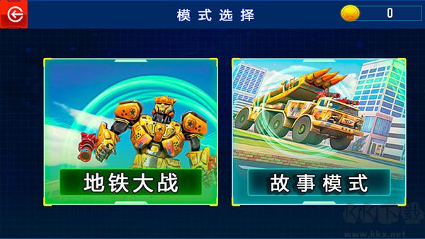 機甲勇士聯(lián)機戰(zhàn)
