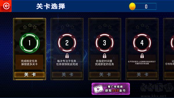 機甲勇士聯(lián)機戰(zhàn)