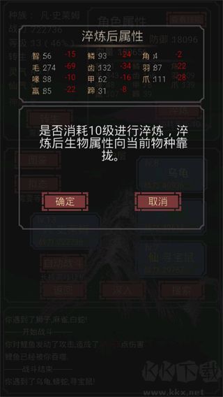 開(kāi)局一只史萊姆