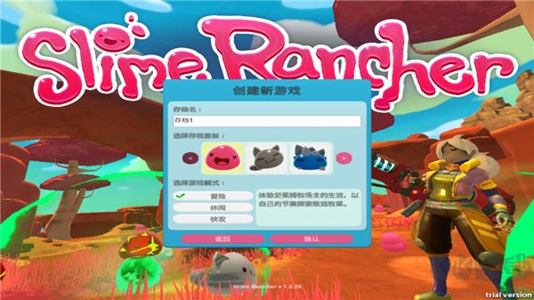 史萊姆農(nóng)場(Slime Rancher)