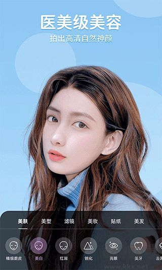 美時(shí)視頻美顏app手機(jī)版