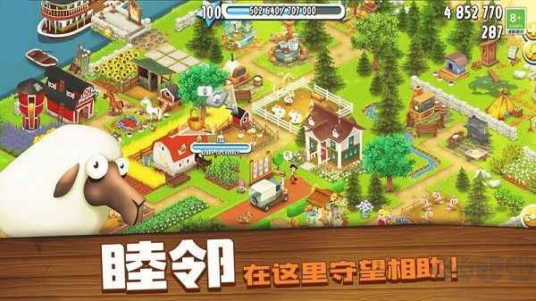 卡通農(nóng)場