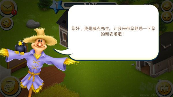 卡通農(nóng)場