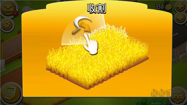 卡通農(nóng)場
