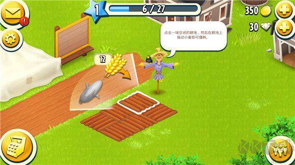卡通農(nóng)場