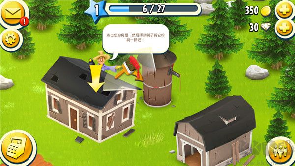 卡通農(nóng)場