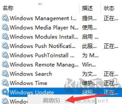 Win10更新補(bǔ)丁失敗怎么辦 