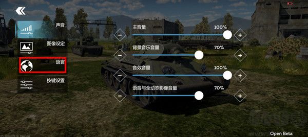 戰(zhàn)爭雷霆(War Thunder Mobile)