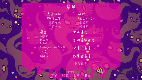 完美末日一啃鐘情手機版