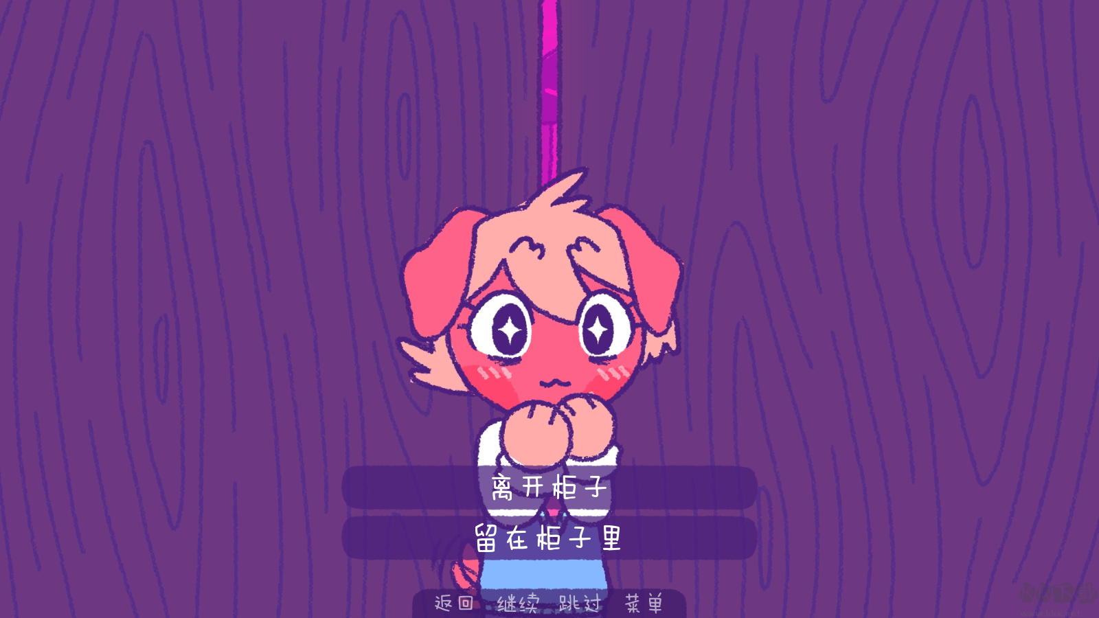 完美末日一啃鐘情手機版