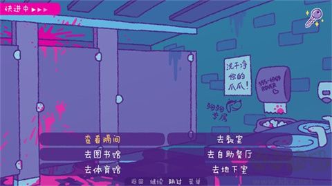 完美末日一啃鐘情手機版
