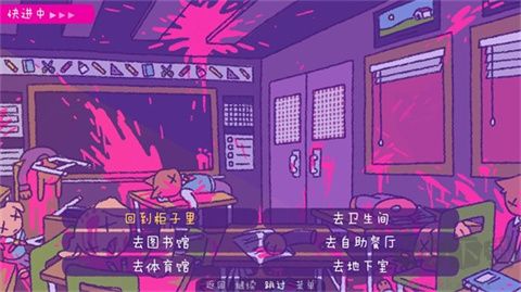 完美末日一啃鐘情手機版