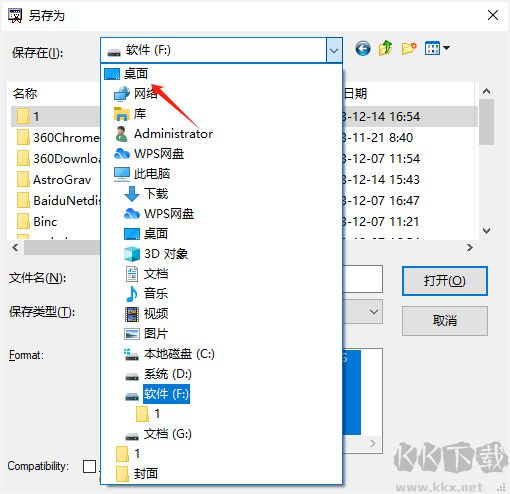 BeCyIconGrabber(文件圖標(biāo)提取器)