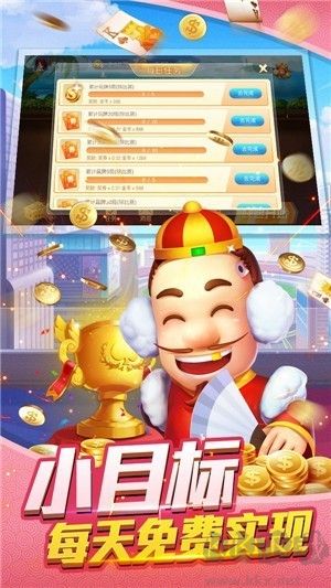 大神棋牌最新版