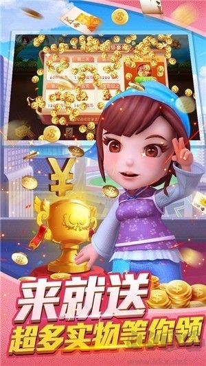 大神棋牌最新版