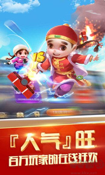 大神棋牌最新版