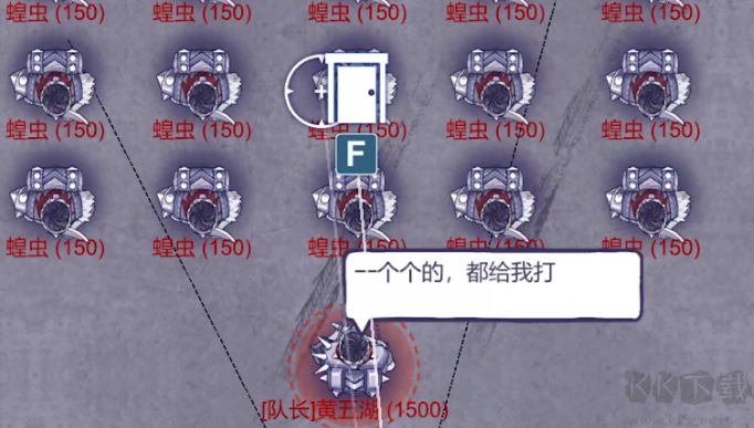 阿瑞斯病毒2強(qiáng)子能救嗎