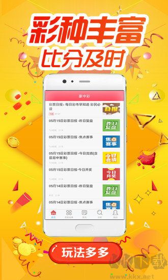 靈彩網(wǎng)官方版