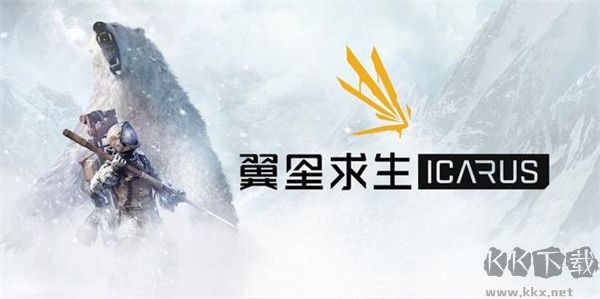 ICARUS二十三項修改器最新版